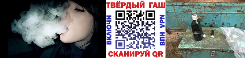 Магазин наркотиков Шахты А ПВП ГАШИШ Канабис