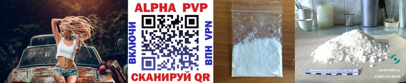 Alpha PVP Соль  закладки  omg зеркало  Шахты 