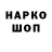 Кодеин напиток Lean (лин) Mariya Per