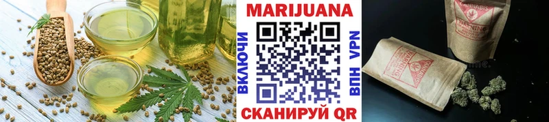 Еда ТГК конопля  закладка  ссылка на мегу зеркало  Шахты 