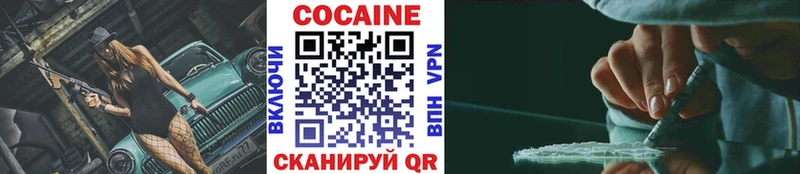 blacksprut tor  Шахты  COCAIN 99% 
