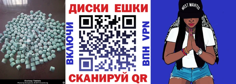 ЭКСТАЗИ Cube  наркотики  Шахты 