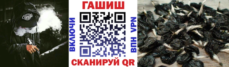купить наркоту  Шахты  ГАШ VHQ 