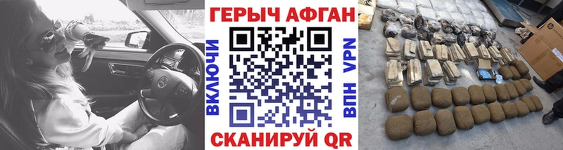 цена   Шахты  Героин гречка 