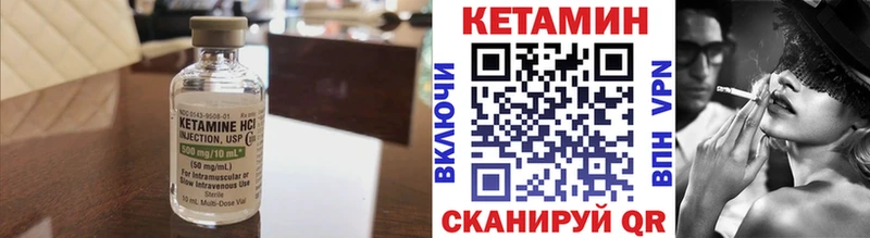 купить наркотики сайты  Шахты  Кетамин VHQ 