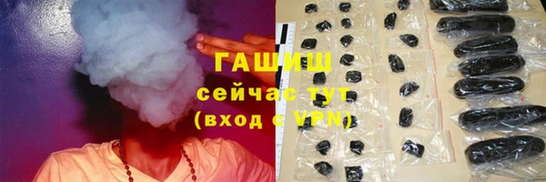 бутик Абаза