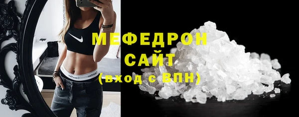 бутик Абаза