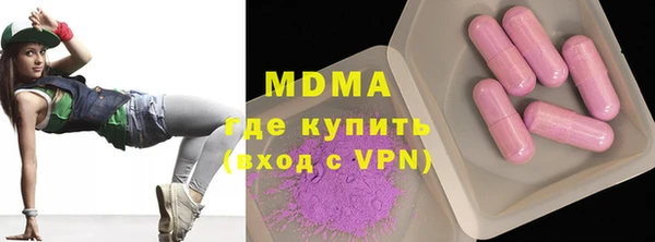 амф Абинск