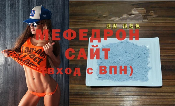 амф Абинск