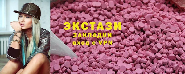 COCAINE Абдулино