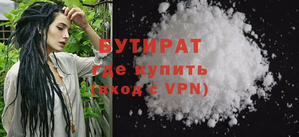 бутик Абаза