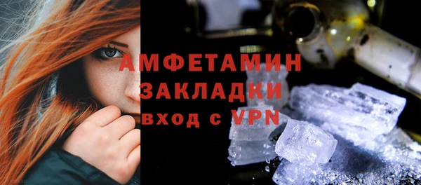 таблы Алзамай
