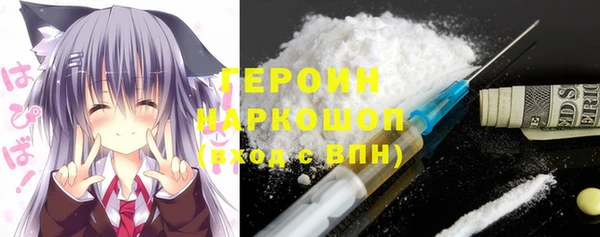 COCAINE Абдулино