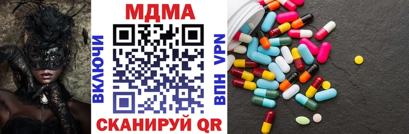купить закладку  Шахты  MDMA VHQ 
