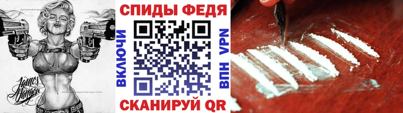 МЕТАМФЕТАМИН винт Шахты