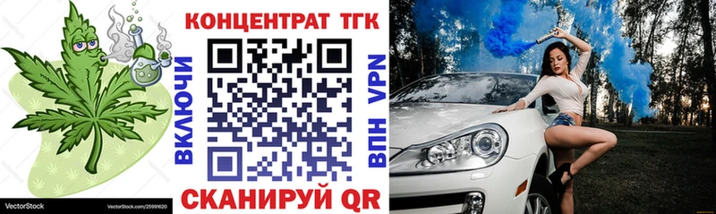ТГК вейп Шахты