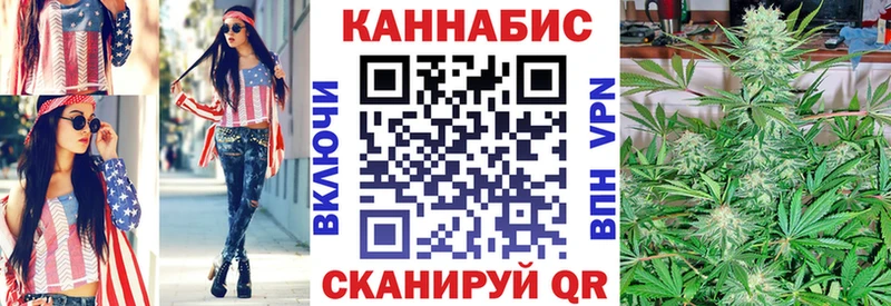 закладки  hydra онион  Марихуана VHQ  Шахты 